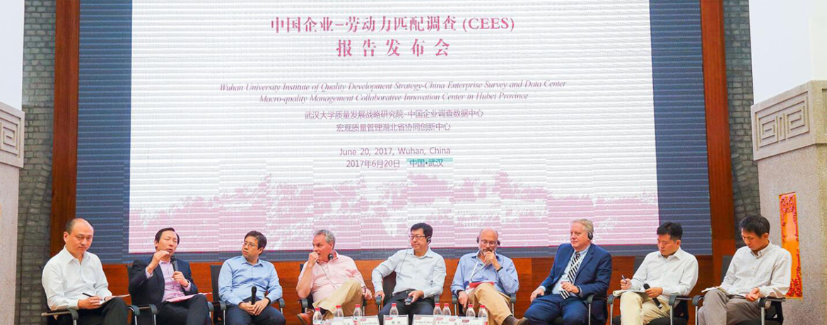 全球首次在发展中大国开展企业劳动力调查《中国企业-劳动力匹配调查（CEGS）报告》出炉